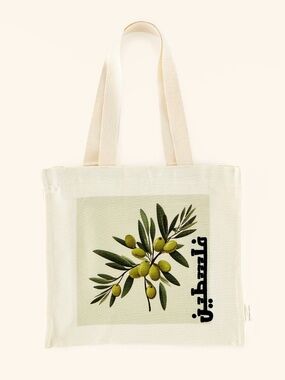 NEW Nominal Olive Branch Tapestry - Cream & Green Canva tote bag purse